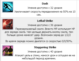 дагер.png