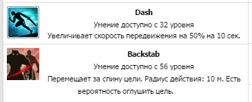 Дагер-2.png