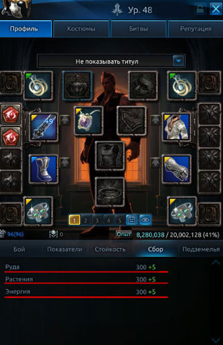 TERA_собирательство.jpg