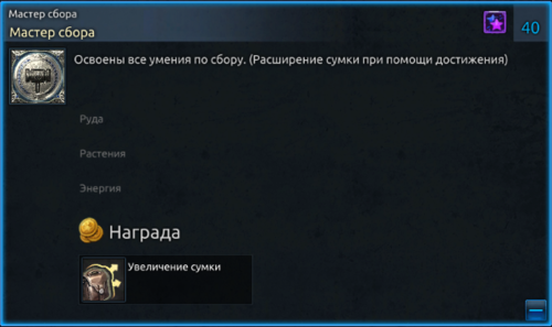 TERA_ScreenShot_20150306_083415.png