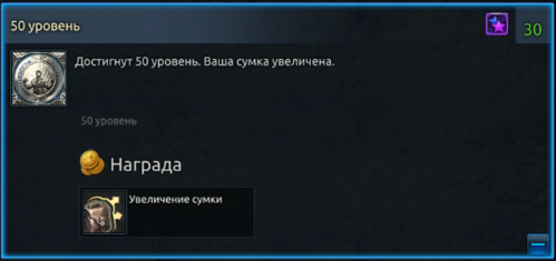TERA_ScreenShot_20150306_083320.png